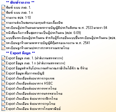 Թ͹,Թ͹,Payroll,Formula,HR,HRM,Software,Time