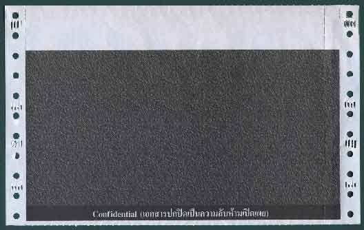 แบบฟอร์ม