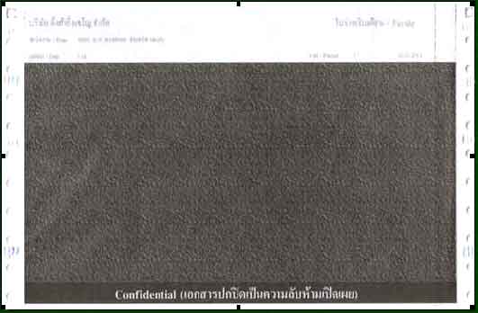 แบบฟอร์ม